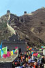 Great Wall at Badaling